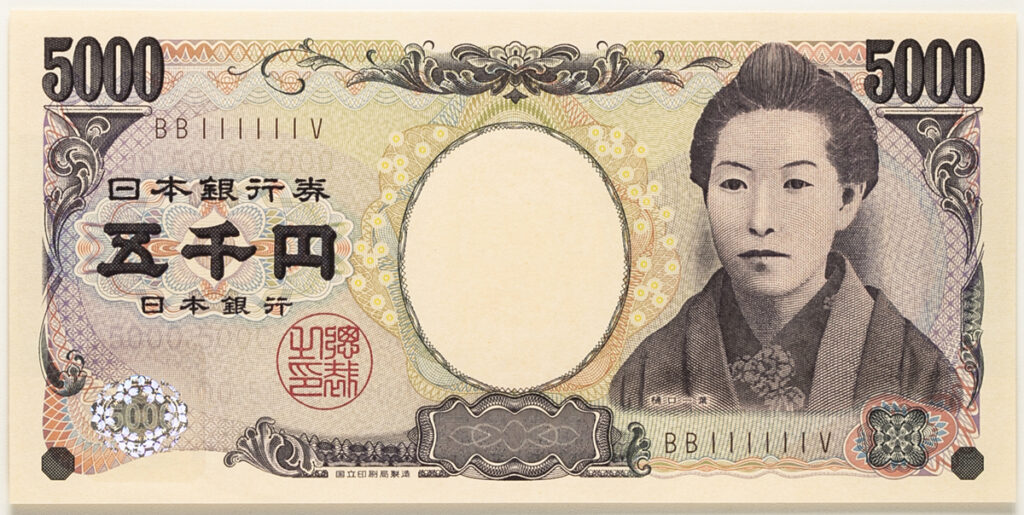 1957年（昭和32年）10月1日】5000円札が初めて発行された日 | 骨董品の時間